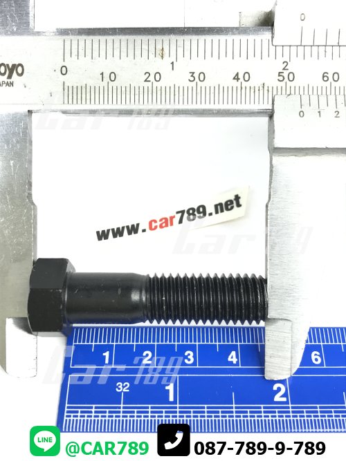 สกรูหัวเพลาISUZU