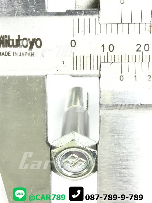 สกรูเพลากลางHINO