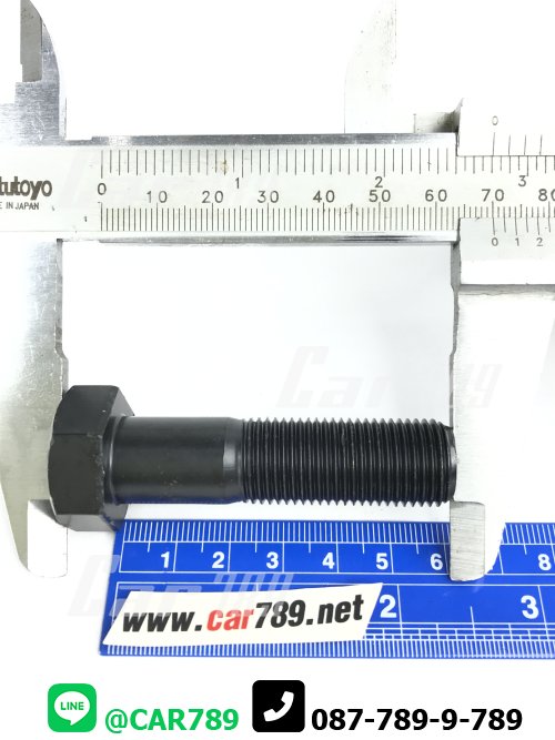 สกรูเพลากลางHINO