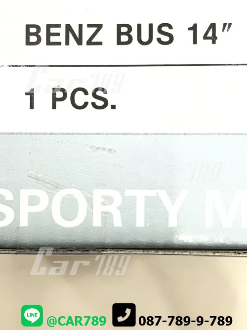 กระจกมองข้างรถบัส