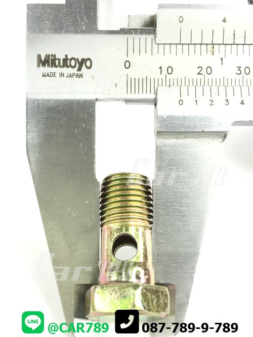 กรองโซล่าทั้งลูก