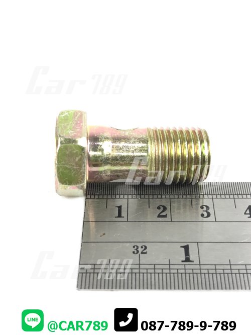 กรองโซล่าทั้งลูก