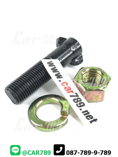 สกรูหัวเพลา