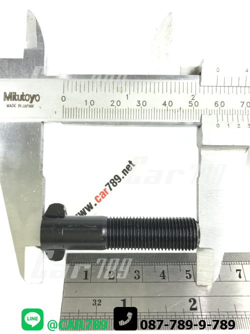 สกรูหัวเพลา