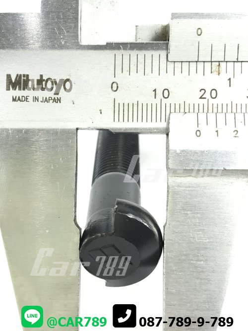 สกรูหัวเพลา