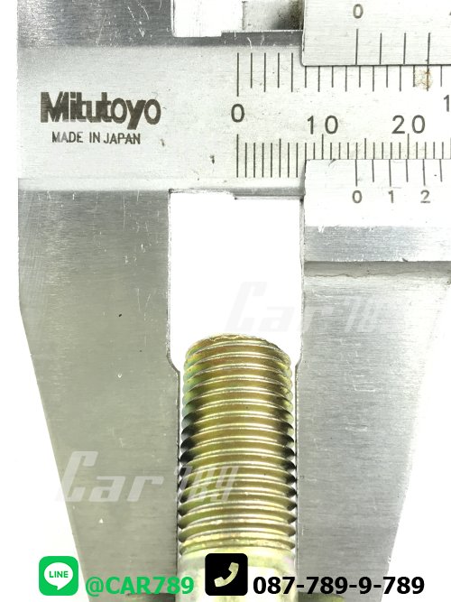 สกรูท้ายเกียร์