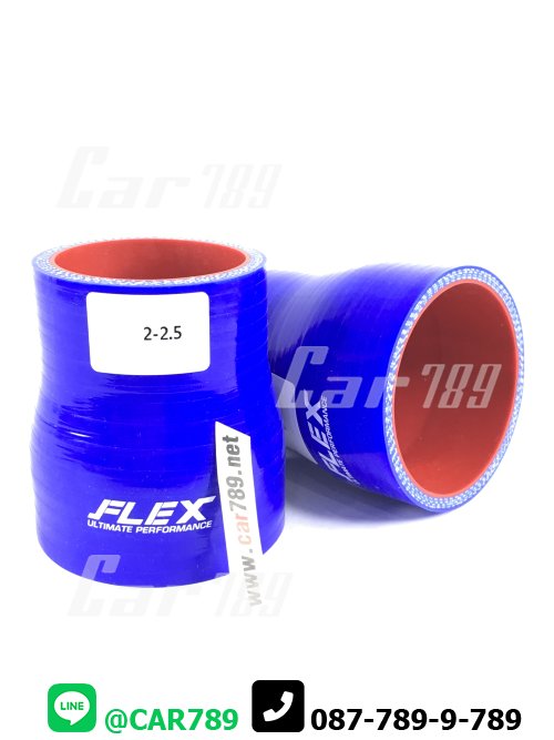 ท่อยางซิลิโคน TURBO