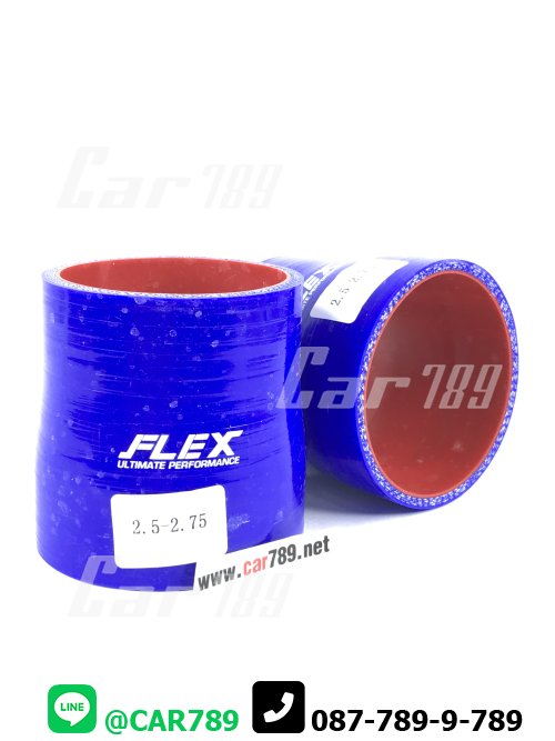 ท่อยางซิลิโคน TURBO