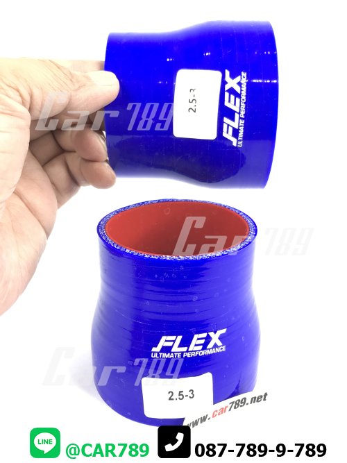 ท่อยางซิลิโคน TURBO