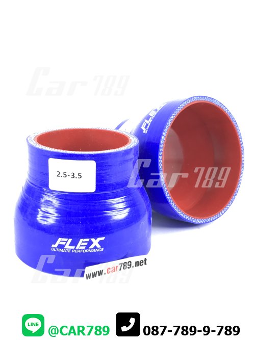 ท่อยางซิลิโคน TURBO