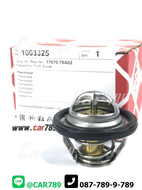 วาวล์น้ำfebi SUZUKI