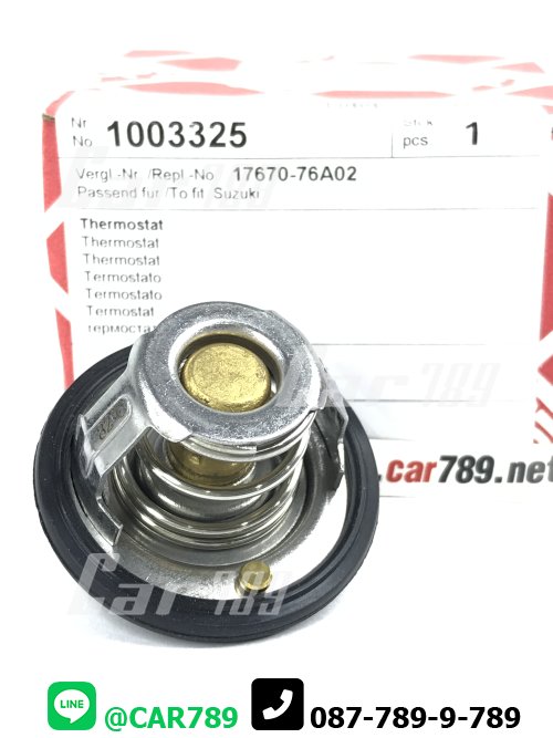 วาวล์น้ำfebi SUZUKI