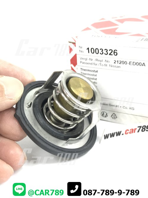 วาวล์น้ำfebi NISSAN