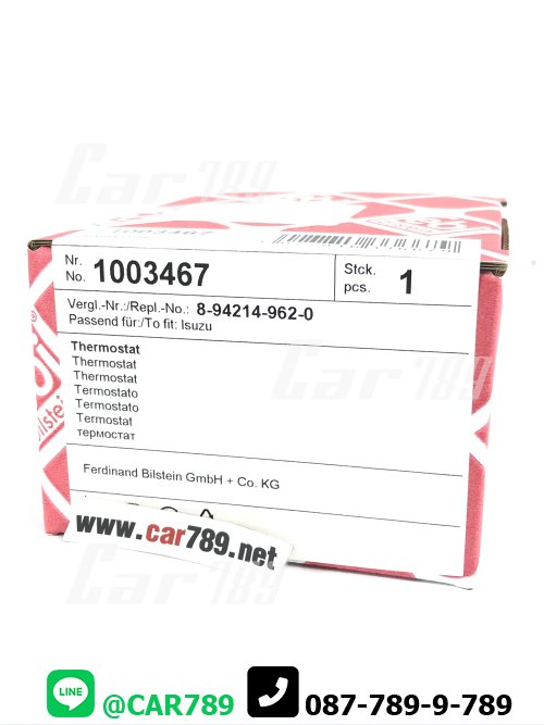 วาวล์น้ำfebi ISUZU