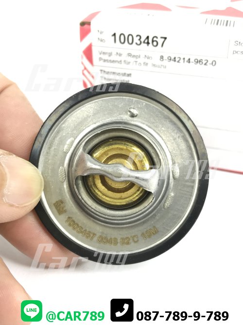 วาวล์น้ำfebi ISUZU