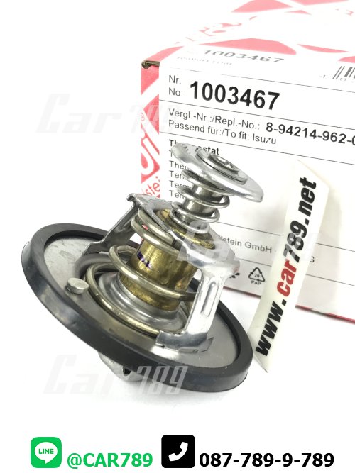 วาวล์น้ำfebi ISUZU