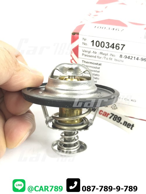 วาวล์น้ำfebi ISUZU