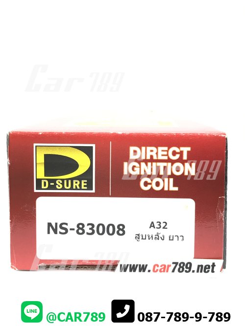 คอยส์ไฟ NISSAN D-SURE