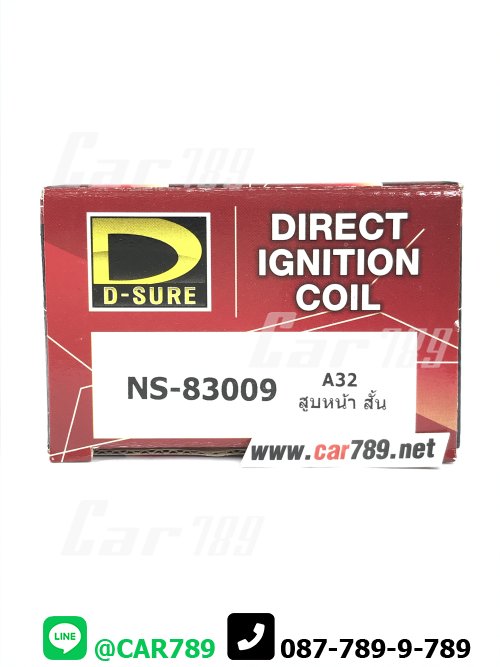 คอยส์ไฟ NISSAN D-SURE