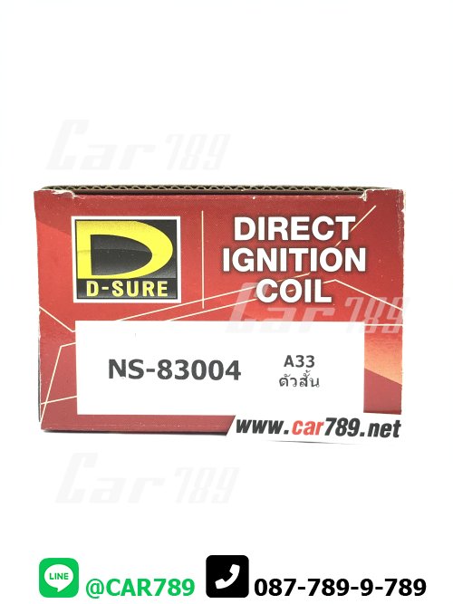 คอยส์ไฟ NISSAN D-SURE