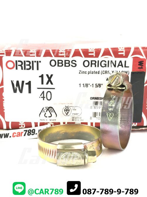 เข็มขัดรัดท่อORBIT