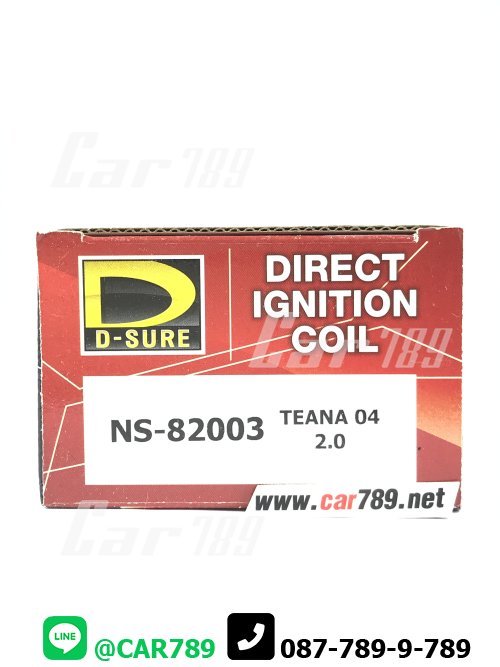 คอยส์ไฟ NISSAN D-SURE