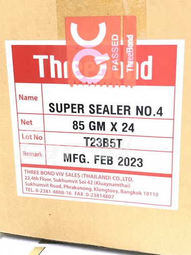 กาวขาวTREEBOND