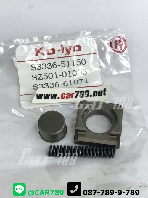 สปริงล็อคตัวหนอนเกียร์