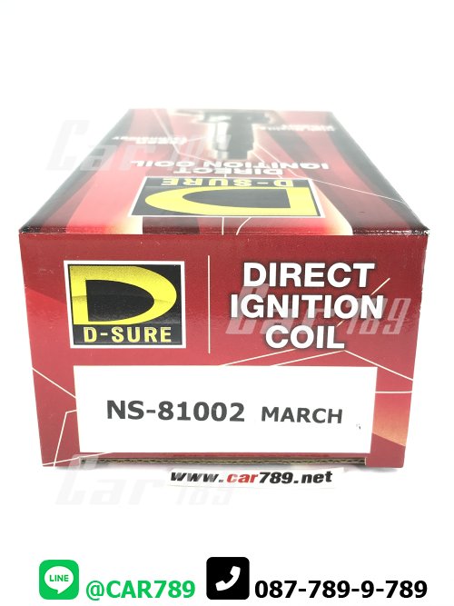 คอยส์ไฟ NISSAN D-SURE