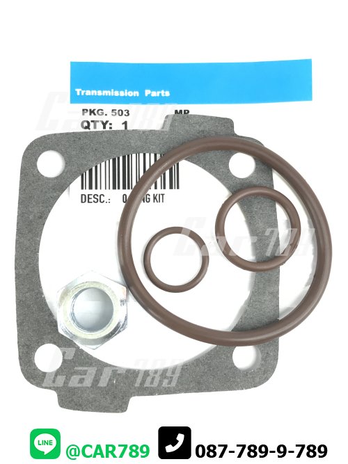 ประเก็นเกียร์ FULLER