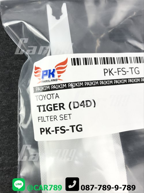 ไส้กรองปั้มติ๊ก TIGER D4D