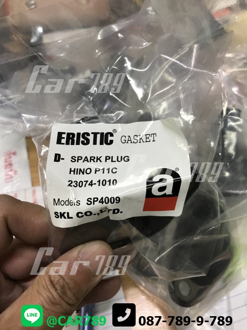 ซิลเบ้าหัวเทียน