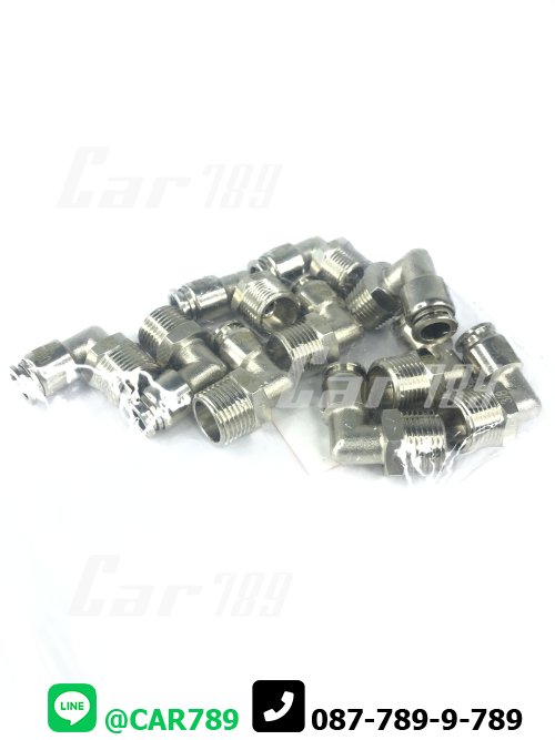 ข้อต่อลมเร็วเหล็ก