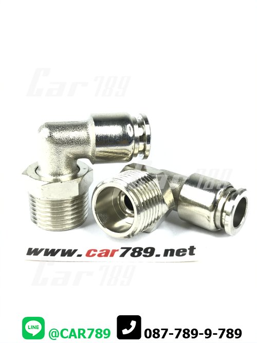 ข้อต่อลมเร็วเหล็ก