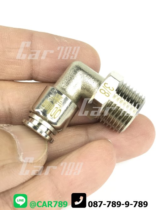 ข้อต่อลมเร็วเหล็ก