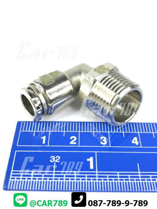 ข้อต่อลมเร็วเหล็ก