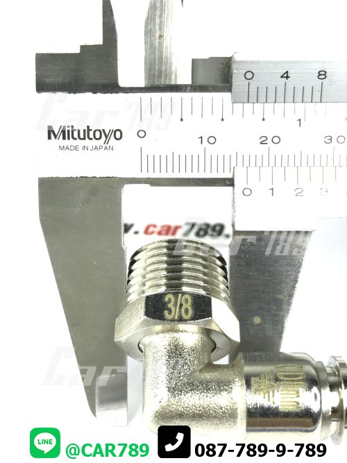 ข้อต่อลมเร็วเหล็ก