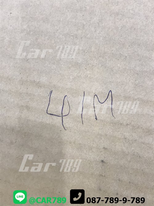 ยางดิสเบรคหลัง