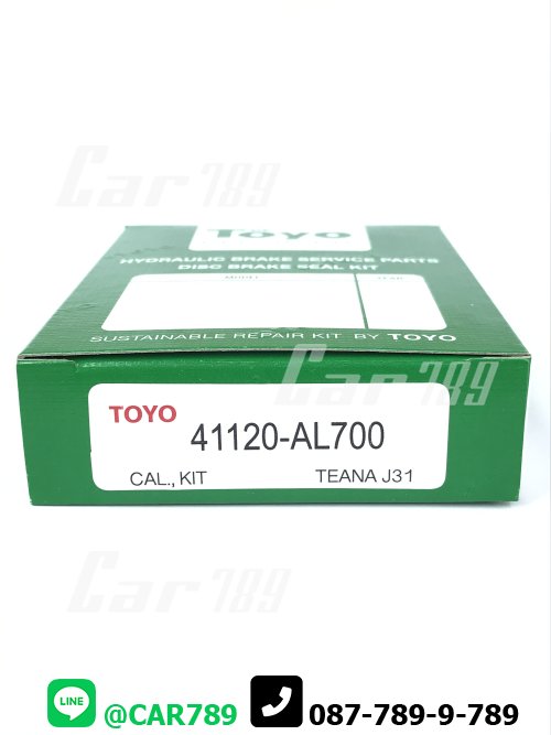 ยางดิสเบรคหน้า