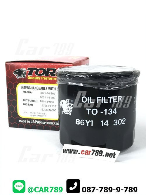 กรองเครื่อง