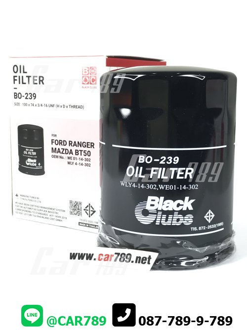 กรองเครื่อง