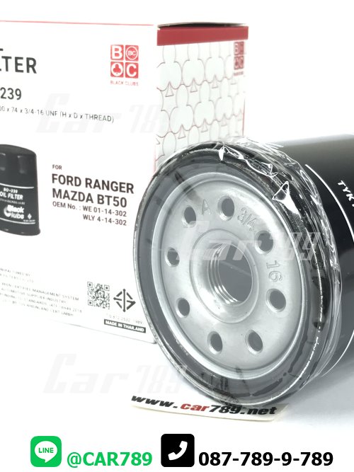 กรองเครื่อง