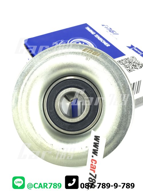 ลูกลอกตั้งสายพานแอร์