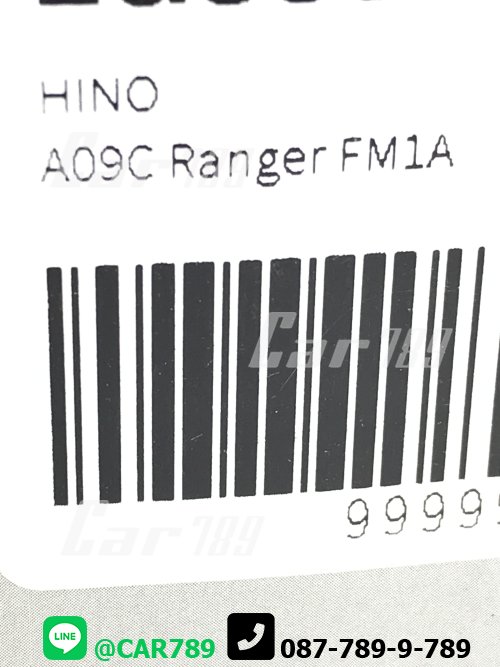 ลูกลอกตั้งสายพานหน้าเครื่อง