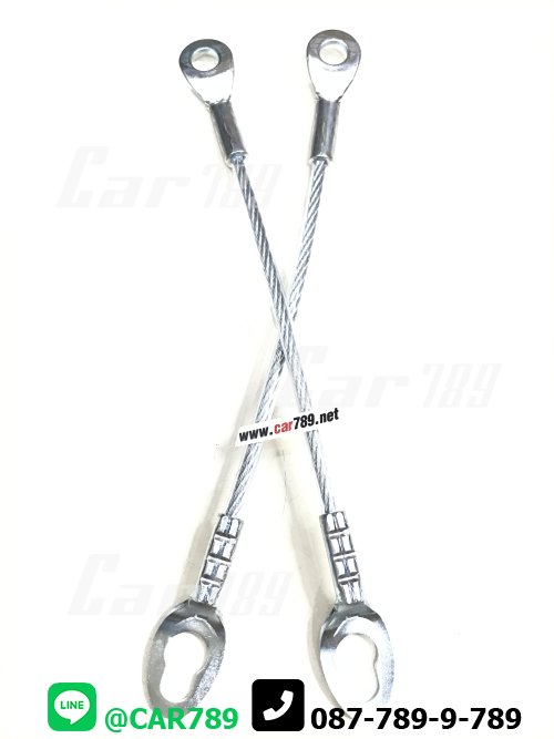 โซ่สลิงยึดฝากะบะท้าย