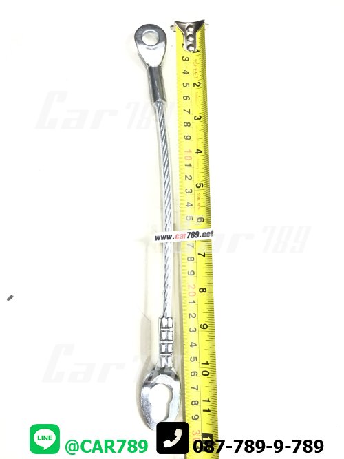 โซ่สลิงยึดฝากะบะท้าย