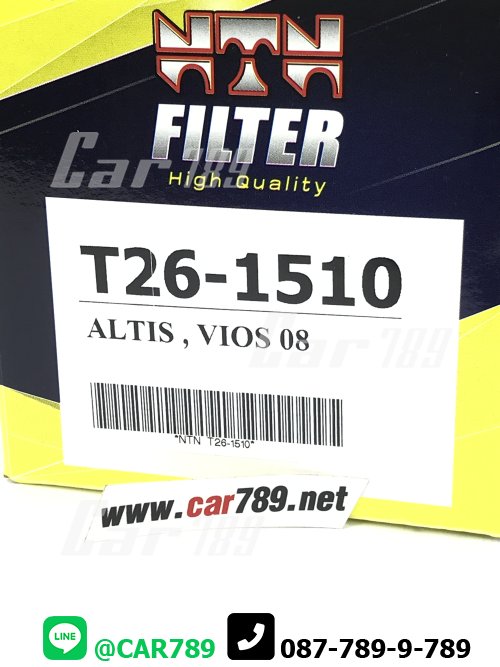 ไส้กรองลูกลอยในถังน้ำมัน