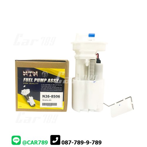 ลูกลอยในถังน้ำมันทั้งชุด NISSAN