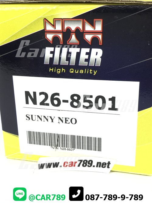 ไส้กรองลูกลอยในถังน้ำมัน