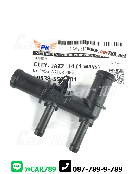 แป๊ปราวน้ำ CITY JAZZ